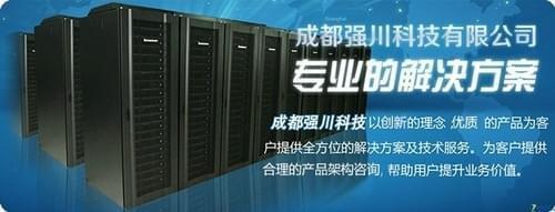 成都華為S5700網(wǎng)絡交換機報3100故障分析與網(wǎng)絡應用軟件解決方案